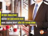 Du học Singapore ngành DLKS, ngôi trường nào dẫn tới thành công