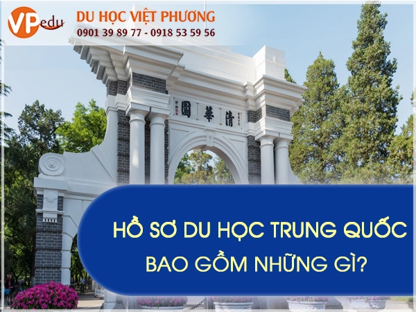 Hồ sơ du học Trung Quốc